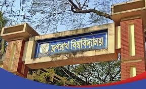 জগন্নাথ বিশ্ববিদ্যালয়ে প্রথমবারের মতো ছাত্র সংসদ নির্বাচন