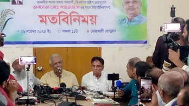 নোয়াখালী প্রেসক্লাবে আয়োজিত সংবাদকর্মীদের সাথে মতবিনিময় সভা -প্রার্থী মোঃ শাহজাহান