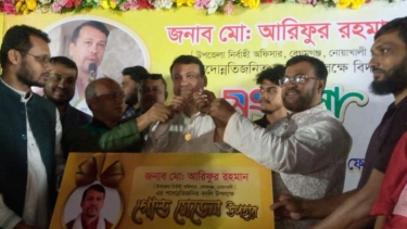 বেগমগঞ্জে ইউ.এন.ওর বিদায় বরন অনুষ্ঠিত