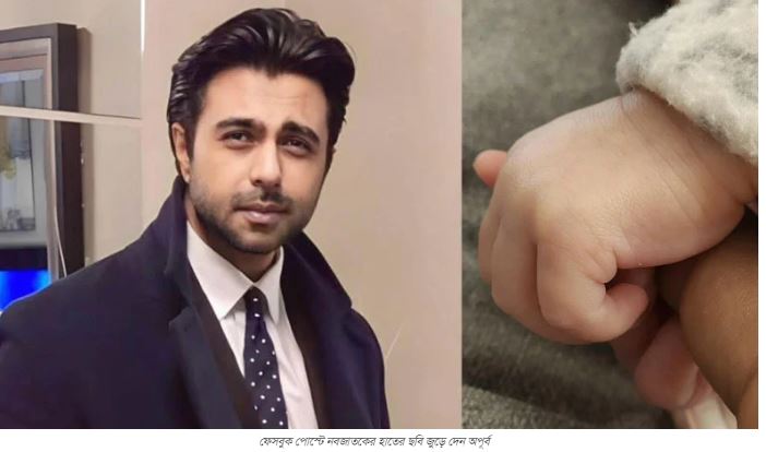 “‘আলহামদুলিল্লাহ!’: অপূর্ব ও শাম্মা দেওয়ানের ঘরে প্রথম সন্তান, মেয়ে আনায়ার জন্ম