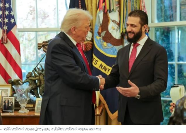 সিরিয়ার ওপর থেকে অর্থনৈতিক নিষেধাজ্ঞা স্থায়ীভাবে প্রত্যাহার যুক্তরাষ্ট্রের