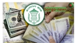 বাংলাদেশি টাকার বর্তমান বিনিময় হার