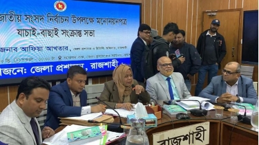 রাজশাহীর ৬ আসনে ১৮ জনের মনোনয়নপত্র বাতিল