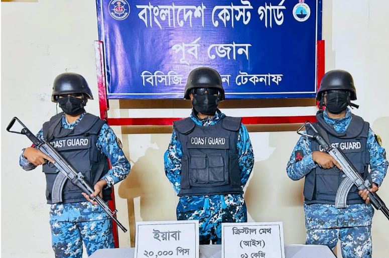 টেকনাফে প্রায় ৬ কোটি টাকা মূল্যের বিপুল পরিমাণ ইয়াবা জব্দ