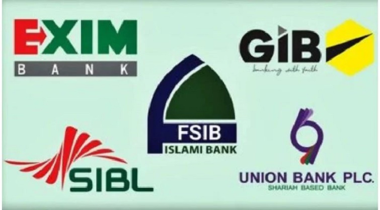 একীভূত ব্যাংকগুলোর আমানতকারীদের মুনাফা কাটা নিয়ে বিতর্ক