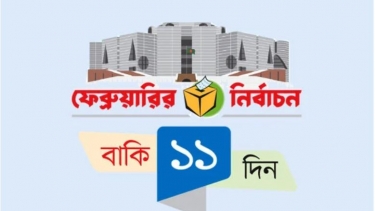 অন্তর্বর্তী সরকারের সামনে ভোটের হার বৃদ্ধির কঠিন চ্যালেঞ্জ