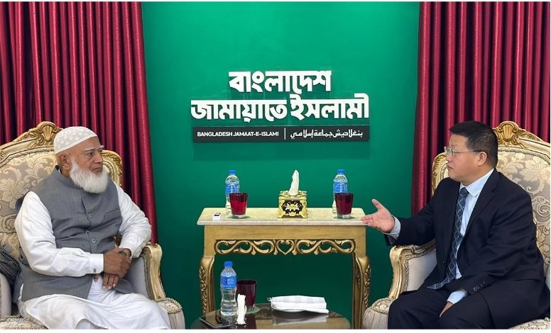 চীনা রাষ্ট্রদূতের সঙ্গে জামায়াতের শীর্ষ নেতাদের বৈঠক