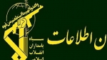 ইরানে বিদেশি ষড়যন্ত্র নস্যাৎ করার দাবি করেছে আইআরজিসি