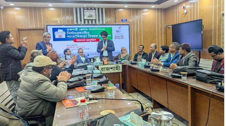 বাহাত্তরের সংবিধানই ছিল ফ্যাসিবাদ তৈরির আঁতুরঘর