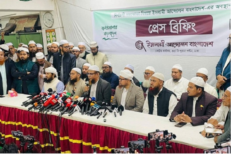 আসন্ন ত্রয়োদশ জাতীয় সংসদ নির্বাচনে কোনো দলের সঙ্গে জোটবদ্ধ না হয়ে এককভাবে নির্বাচনে অংশ নেবে বলে জানিয়েছে ইসলামী আন্দোলন বাংলাদেশ।