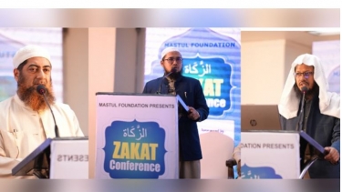 যাকাত কনফারেন্স ২০২৬: মানবিক উন্নয়ন ও দারিদ্র্য বিমোচনের নতুন দিগন্ত