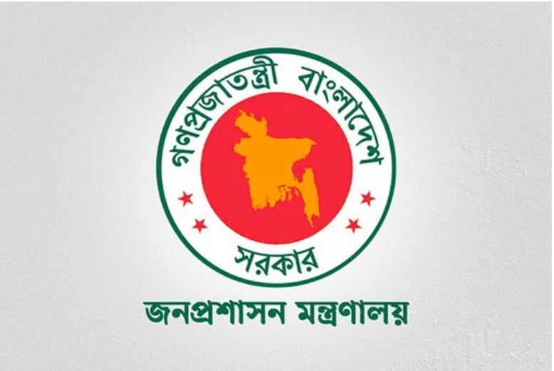 জাতীয় সংসদ নির্বাচন উপলক্ষ্যে ১১-১২ ফেব্রুয়ারি সরকারি ছুটি ঘোষণা