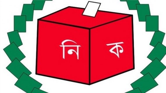আজ থেকে নির্বাচনী প্রচারণা শুরু