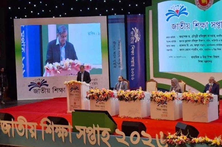 শিক্ষার আসল উদ্দেশ্য: প্রতিভা বিকাশ, শুধু বই নয় ,শিক্ষা উপদেষ্টা