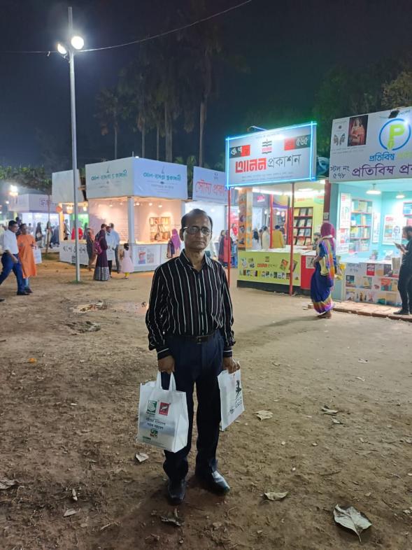 বই মেলায় আমি