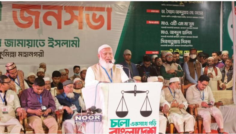 নেতৃত্ব হবে মেধা ও যোগ্যতার ভিত্তিতে: জামায়াত আমির