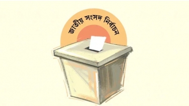 নির্বাচনের আগে উচ্চাভিলাষী ইশতেহার, বাস্তবায়ন কতটা সম্ভব?