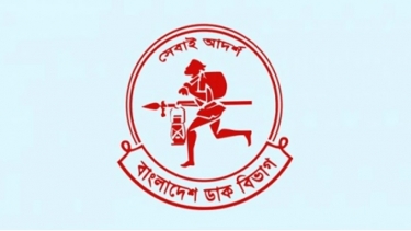 ডিজিটাল দিগন্তে প্রবেশ করছে বাংলাদেশ ডাক বিভাগ