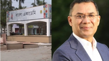 আজ থেকে শুরু হচ্ছে অমর একুশে বইমেলা