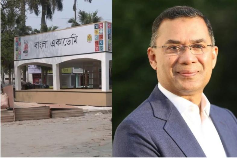 আজ থেকে শুরু হচ্ছে অমর একুশে বইমেলা