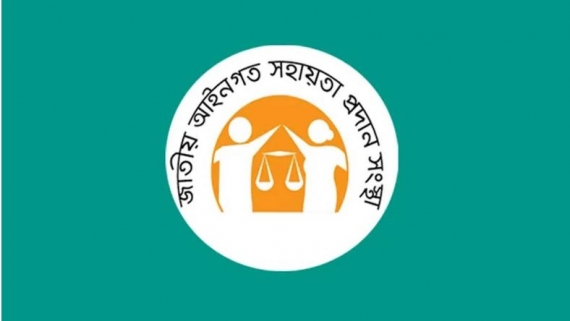 সরকারি খরচায় সাড়ে ৪ লাখের বেশি মামলায় আইনি সহায়তা