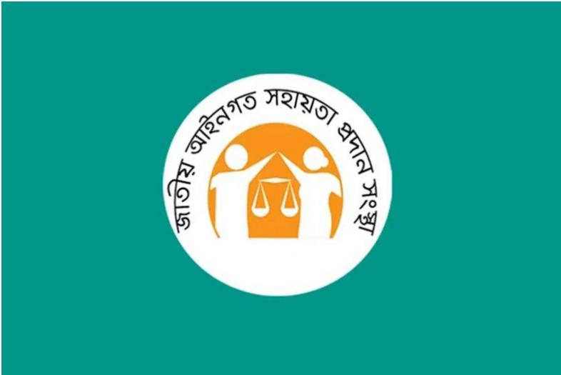 সরকারি খরচায় সাড়ে ৪ লাখের বেশি মামলায় আইনি সহায়তা