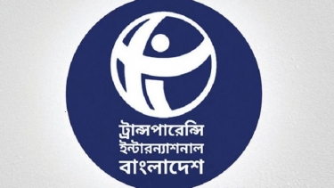 দুর্নীতিগ্রস্ত দেশের তালিকায় বাংলাদেশ ১৩তম