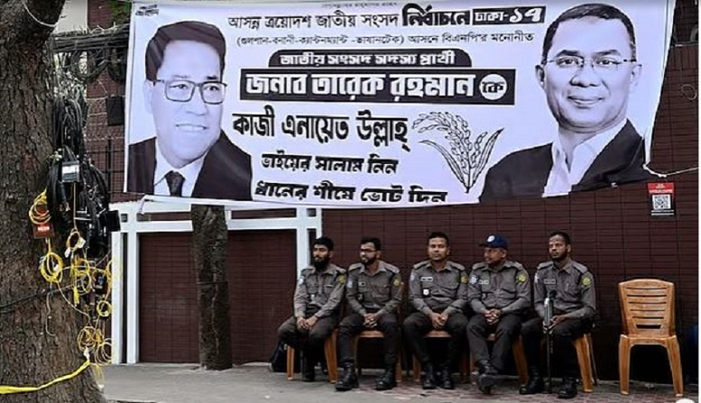 ত্রয়োদশ জাতীয় সংসদ নির্বাচনের পরদিন বিএনপির একটি কার্যালয়ের সামনে বসে আছেন পুলিশ সদস্যরা। ঢাকা, ১৩ ফেব্রুয়ারি ২০২৬ছবি: রয়টার্স