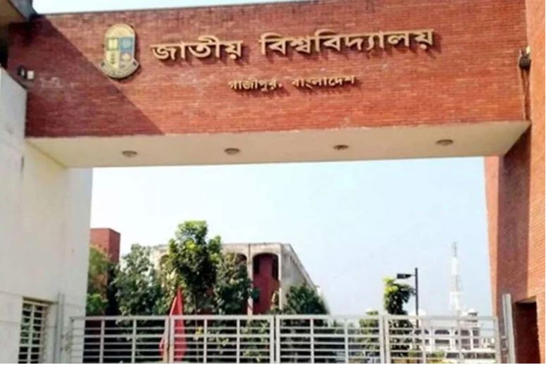 জাতীয় বিশ্ববিদ্যালয়ে অনার্স ভর্তি আবেদনের সময় বৃদ্ধি