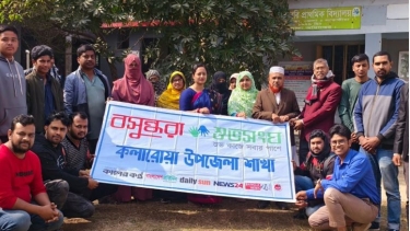 সাহিত্য-সংস্কৃতির আলো ছড়াতে কলারোয়ায় বসুন্ধরা শুভসংঘের সাহিত্য আড্ডা