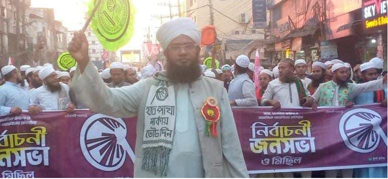 বেগমগঞ্জে হাত পাখার সমর্থনে শোডাউন