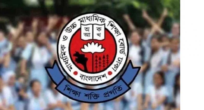 এইচএসসির ফরম পূরণ শুরু হচ্ছে ১ মার্চ ২০২৬
