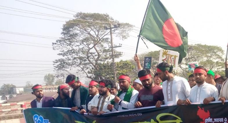 নোয়াখালীতে ছাত্র শিবিরের ৪৯ তম প্রতিষ্ঠাবার্ষিকী পালিত