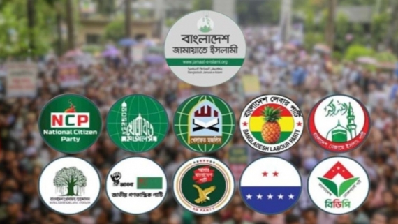 এগারো দলীয় জোটের বিক্ষোভ সমাবেশ আজ