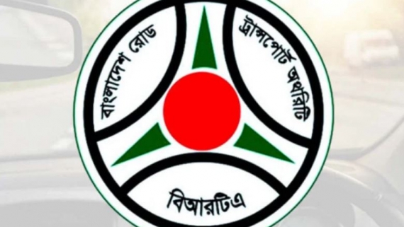 আন্তঃজেলা বাস ভাড়া নির্ধারণ