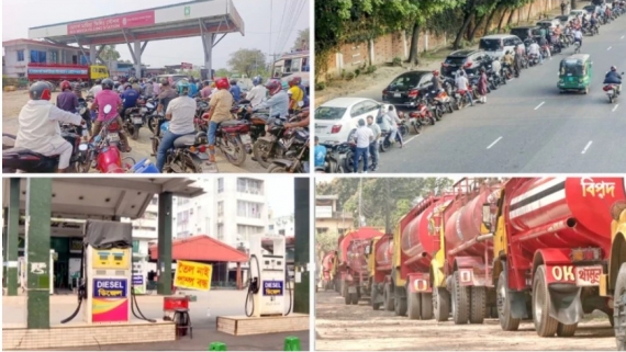 জ্বালানি তেলের সংকট সহসা কাটছে না, বাড়ছে উদ্বেগ