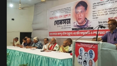 কমরেড আব্দুর রউফ (মুকুল) ‘র  শোকসভা