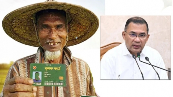 পহেলা বৈশাখে ‘কৃষক কার্ড’ বিতরণ কর্মসূচির উদ্বোধন