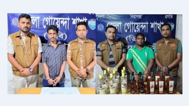 নোয়াখালীতে মাদকের  ভয়াল আগ্রাসন