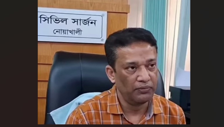 নোয়াখালী সিভিল সার্জন আনোয়ার হোসেন