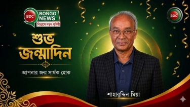 শাহাবুদ্দিন মিয়া ভাইয়ের জন্মদিন