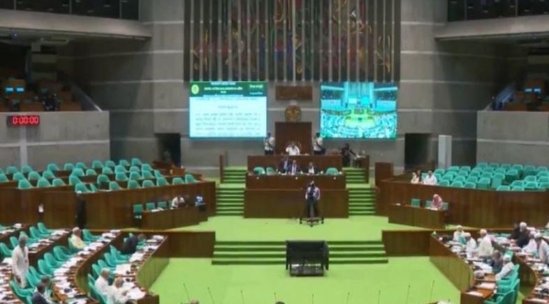 সংসদ চলাকালে জাতীয় সংসদ