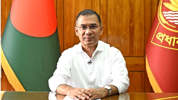 পার্বত্য অঞ্চলের বিভিন্ন নৃ-গোষ্ঠীর মানুষকে শুভেচ্ছা জানিয়েছেন প্রধানমন্ত্রী তারেক রহমান