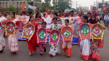 বেগমগঞ্জে বাংলা নববর্ষ উদযাপিত