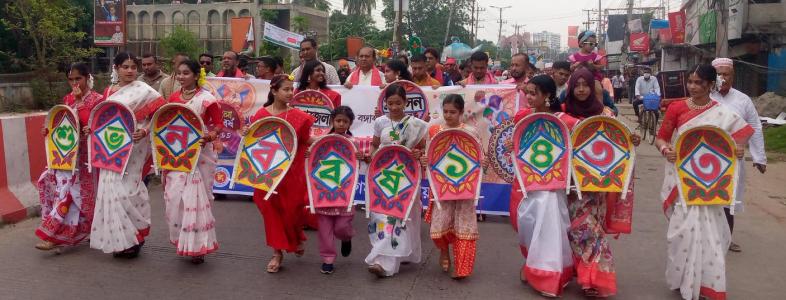 বেগমগঞ্জে বাংলা নববর্ষ উদযাপিত