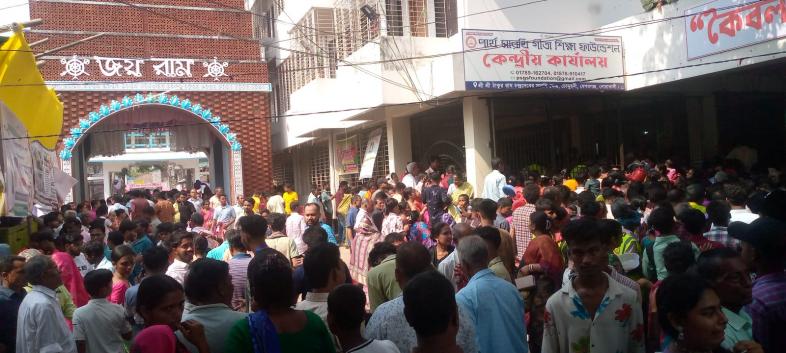 নোয়াখালীতে  পালিত হচ্ছে ৭৭ তম তিরোৎসব