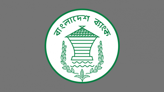 ২৫ মে থেকে ৩১ মে পর্যন্ত টানা সাতদিন ব্যাংকিং কার্যক্রম বন্ধ