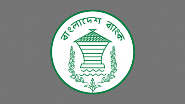 ২৫ মে থেকে ৩১ মে পর্যন্ত টানা সাতদিন ব্যাংকিং কার্যক্রম বন্ধ