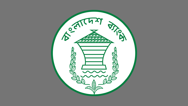প্রতীকী ছবি- লোগো বাংলাদেশ ব্যাংক