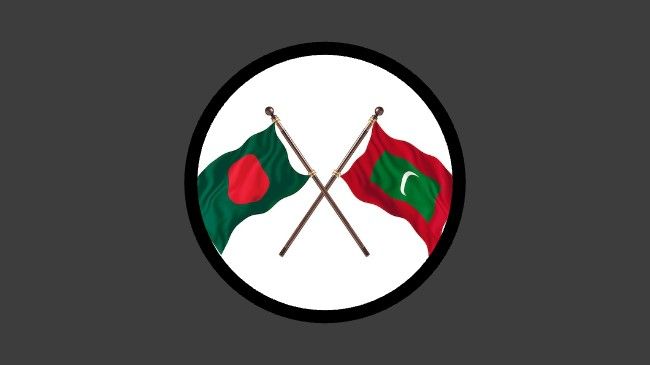প্রতীকী ছবি-বাংলাদেশ ও মালদ্বীপ